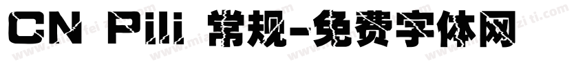 CN Pili 常规字体转换